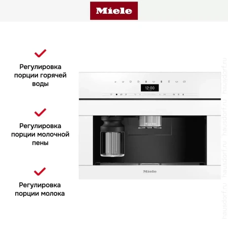 Встраиваемая кофемашина Miele CVA7440 BRWS