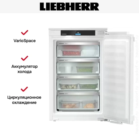 Встраиваемая морозильная камера Liebherr IFNci 3954