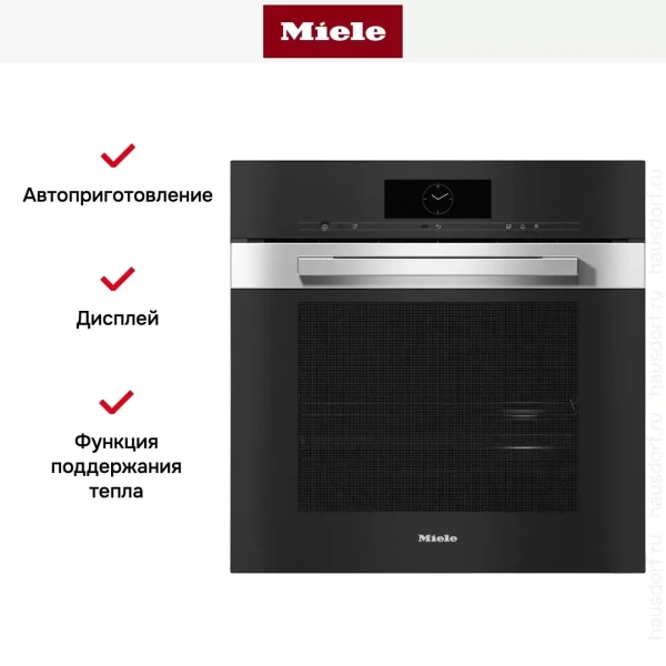 Встраиваемая комби-пароварка Miele DGC 7860 EDST/CLST
