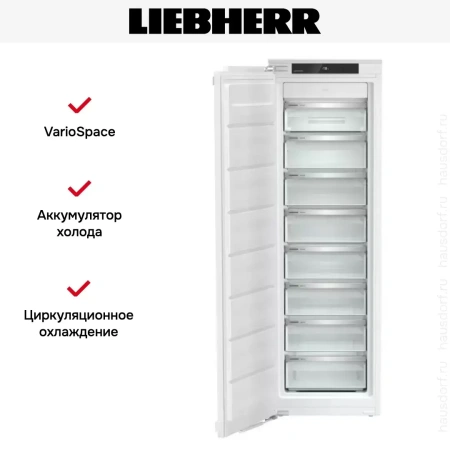 Встраиваемая морозильная камера Liebherr SIFNe 5128