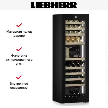 Винный шкаф Liebherr WPgbi 5283 Vinidor Selection