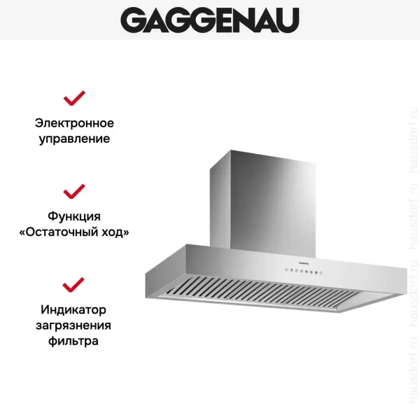 Вытяжка Gaggenau AW 442-190
