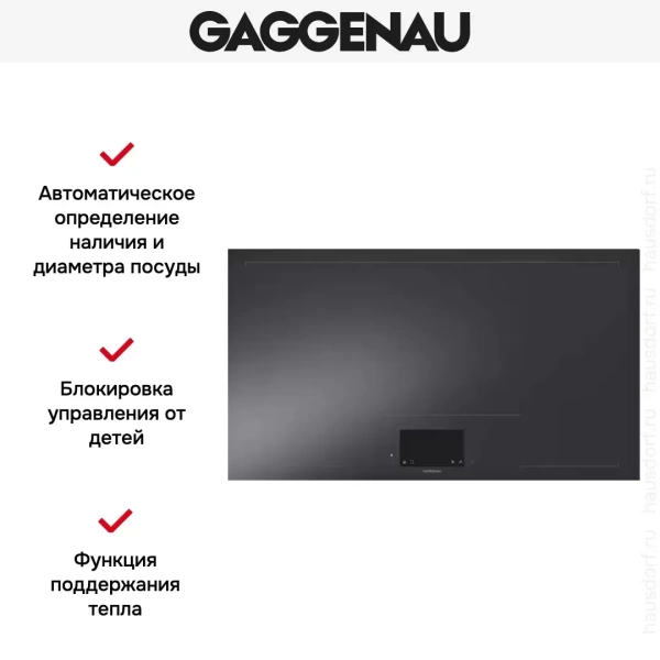 Варочная панель Gaggenau CX 492-100