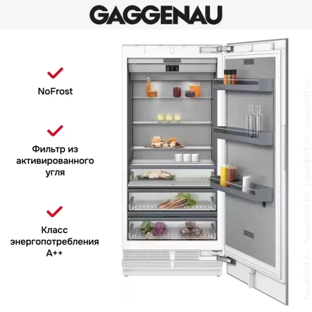 Встраиваемый холодильник Gaggenau RC 492-304