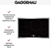 Варочная панель Gaggenau CI282111