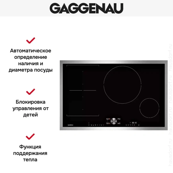 Варочная панель Gaggenau CI282111
