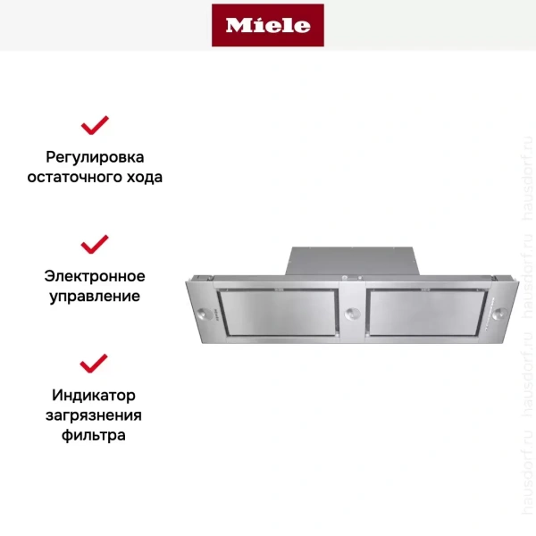 Встраиваемая вытяжка Miele DA 2620 EDST