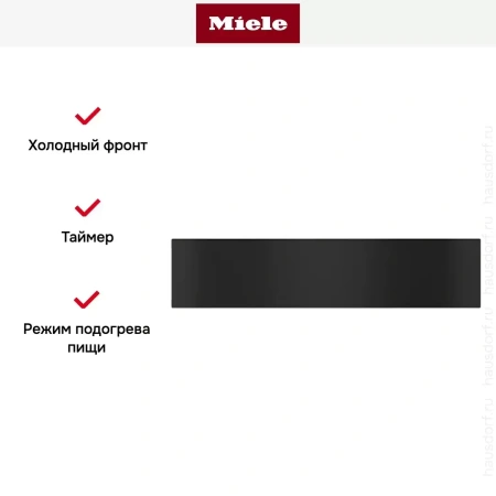 Встраиваемый подогреватель Miele ESW 7010 OBSW