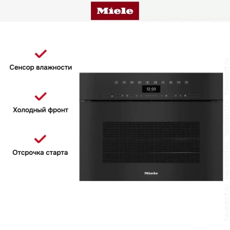 Встраиваемая пароварка Miele DGC 7440 HCX PRO OBSW