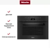 Встраиваемая комби-пароварка Miele DGC 7440 OBSW