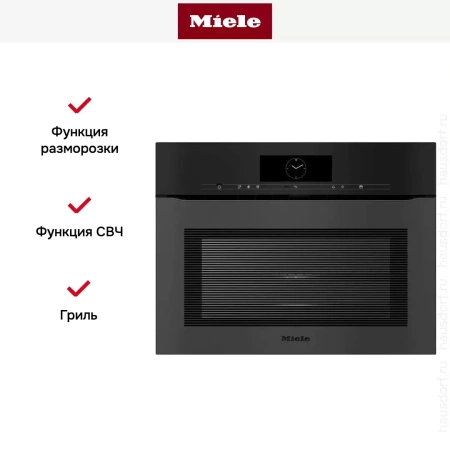 Духовой шкаф Miele H 7840 BMX 125 Gala Ed