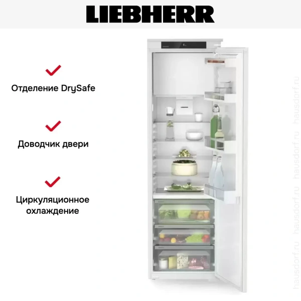 Встраиваемый холодильник Liebherr IRBd 5121