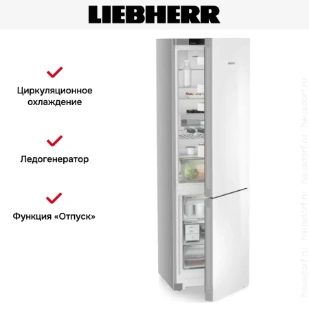 Холодильник Liebherr CNgwc 5723