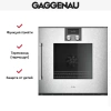 Духовой шкаф Gaggenau BOP250132