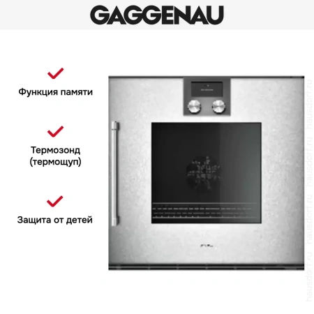 Духовой шкаф Gaggenau BOP250132