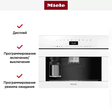 Встраиваемая кофемашина Miele CVA7440 BRWS