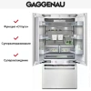 Встраиваемый холодильник Gaggenau RB 492-301
