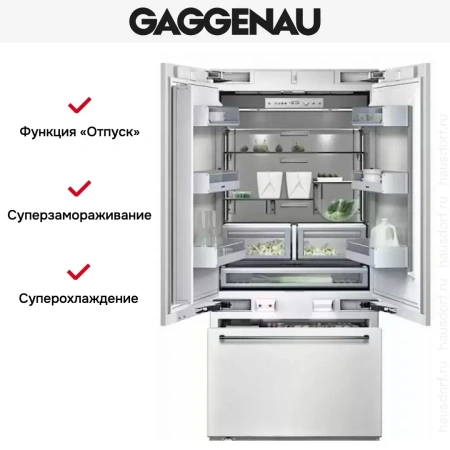 Встраиваемый холодильник Gaggenau RB 492-301