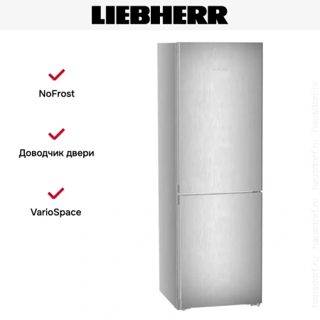 Холодильник Liebherr CNsfd 5223 Plus NoFrost