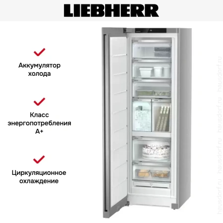 Морозильник Liebherr SFNsfe 5247