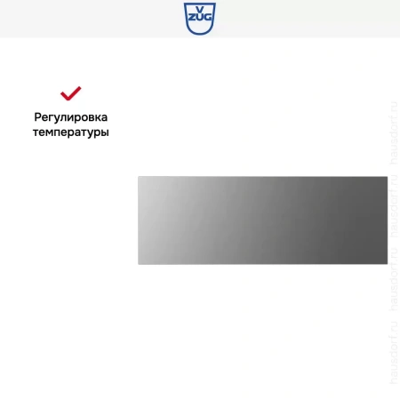 Встраиваемый подогреватель посуды V-ZUG V4000 22 WDEC6V1C платина