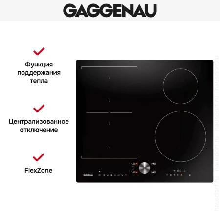 Индукционная варочная панель Gaggenau CI262104