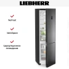 Холодильник Liebherr CBNbdc 573i