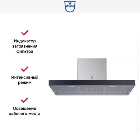 Вытяжка V-ZUG AiroClearWall V6000 AW6T12QTLG