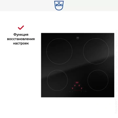 Варочная панель V-ZUG CookTop V2000 I604 CTI2T-31159