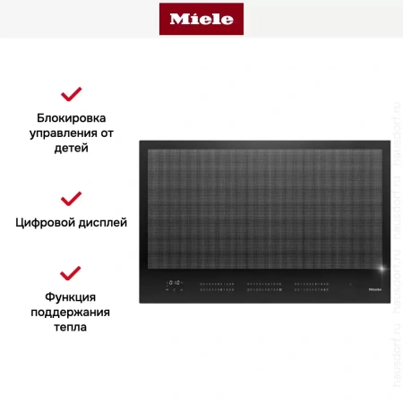 Варочная панель Miele KM 7878-1 FL Diamond