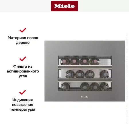 Встраиваемый винный шкаф Miele KWT 7112 iG GRGR