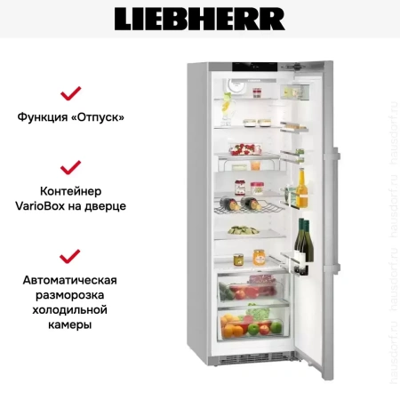 Холодильник Liebherr Kef 4370