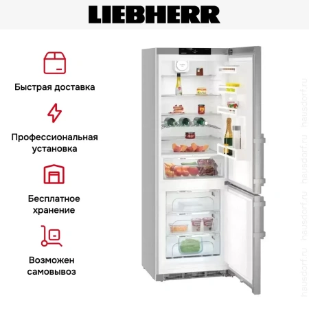 Холодильник Liebherr CNef 5735