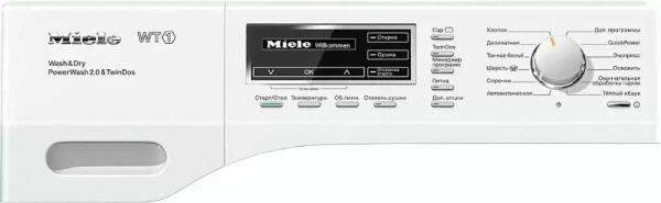 Стирально-сушильная машина Miele WTH130WPM