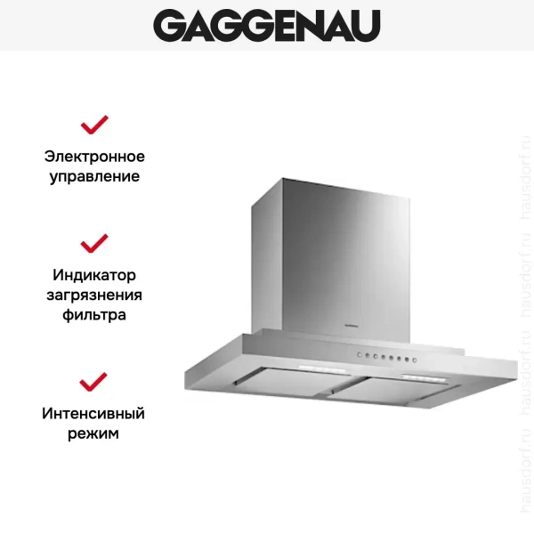 Вытяжка Gaggenau AW 230-170
