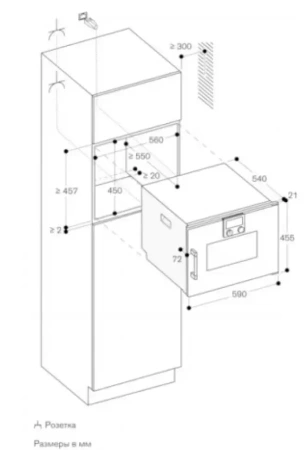Встраиваемая пароварка Gaggenau BSP220131