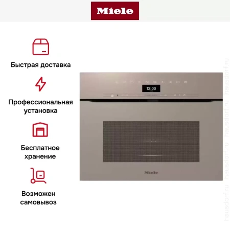 Компактный духовой шкаф с СВЧ Miele H7440 BMX Pearlbeige