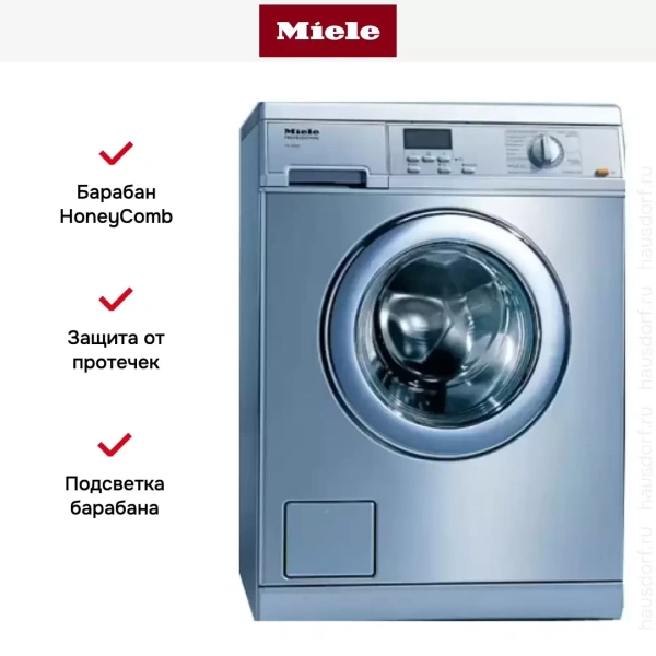Стиральная машина Miele PW 5065 клапан, сталь