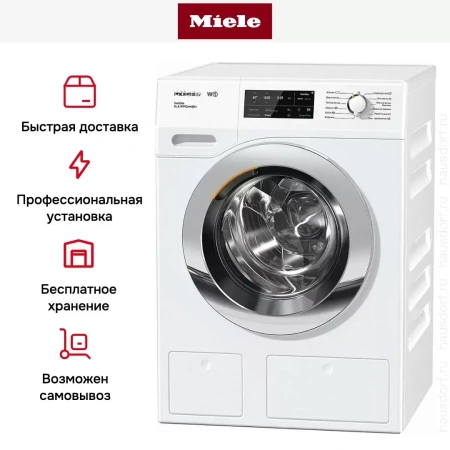 Стиральная машина Miele WCI670WPS