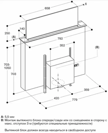 Встраиваемая вытяжка Gaggenau AL200180