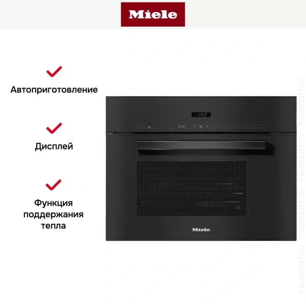 Встраиваемая пароварка Miele DG2840 OBSW