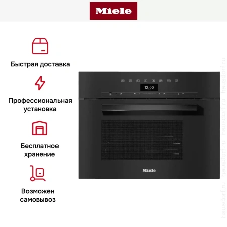 Встраиваемая пароварка Miele DG7440 OBSW