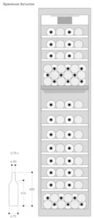 Полновстраиваемый винный шкаф Gaggenau RW414364