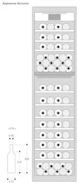 Полновстраиваемый винный шкаф Gaggenau RW414364