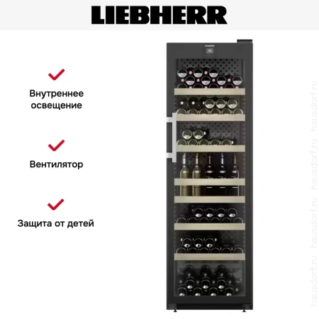 Винный шкаф Liebherr WFbli 5241