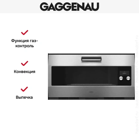 Духовой шкаф Gaggenau EB 333-110