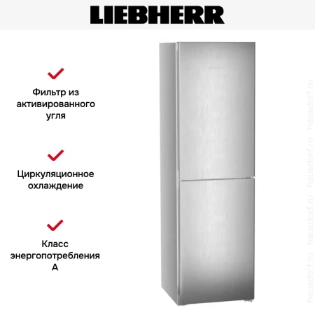 Холодильник Liebherr CNsff 5704 Pure NoFrost