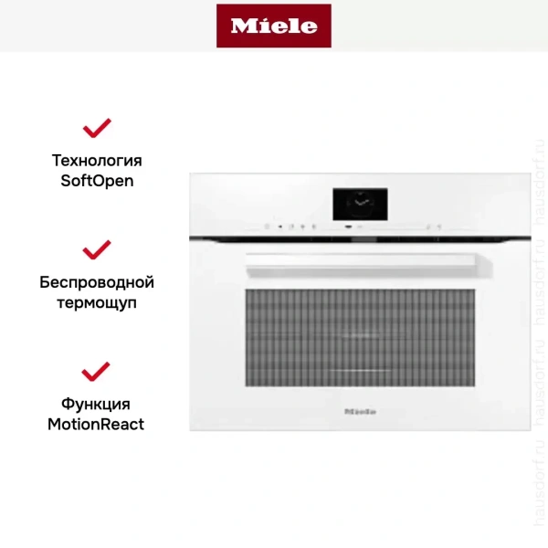 Духовой шкаф Miele H7640BM BRWS