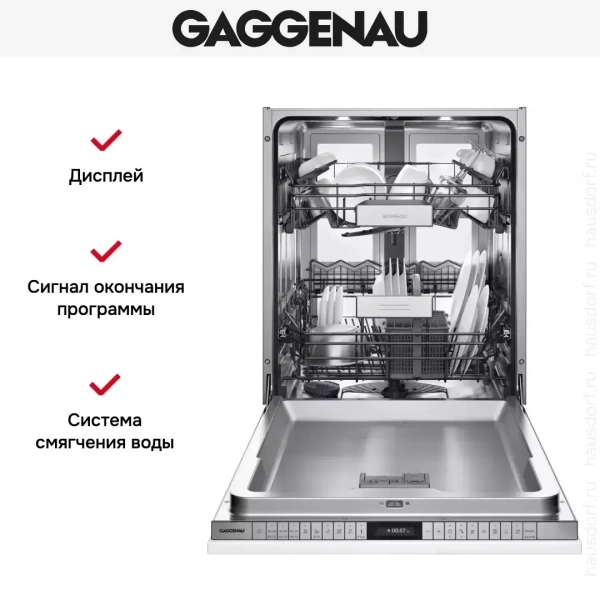 Встраиваемая посудомоечная машина Gaggenau DF481163F