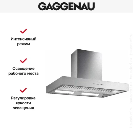 Вытяжка Gaggenau AI 442-100